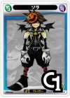 Sora (Halloween) - FOIL